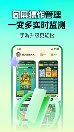 嗖嗖云手机 不止是“能云”，更是“多用”效率工具