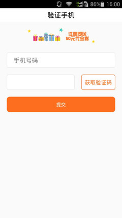 嗖嗖快跑 都市即时配送的新速度革命