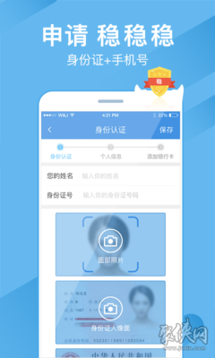 钱嗖嗖最新版下载-钱嗖嗖app安卓版下载v3.0.5