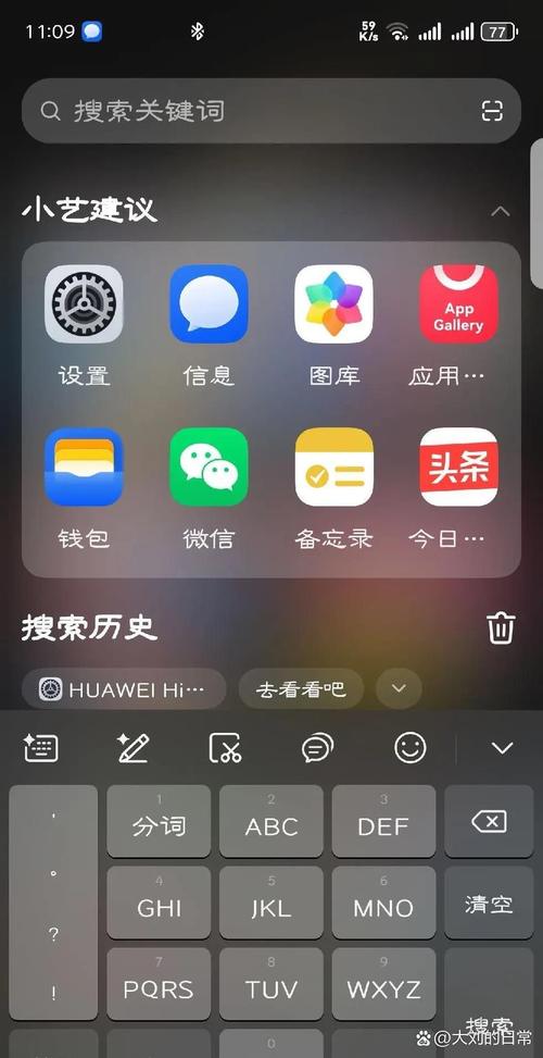 现在换上小艺,那叫一个丝滑流畅,打字速度嗖嗖的,跟开了挂